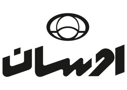 دانلود لوگو نمایندگی اوسان
