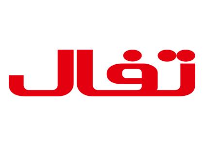 دانلود لوگو نمایندگی تفال