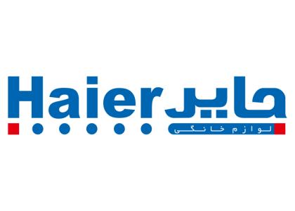 دانلود لوگو نمایندگی حایر