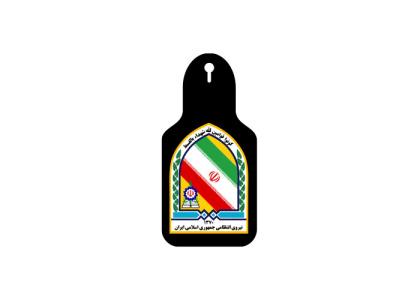 دانلود لوگو سینه دوره آموزش متوسطه فرماندهی انتظامی