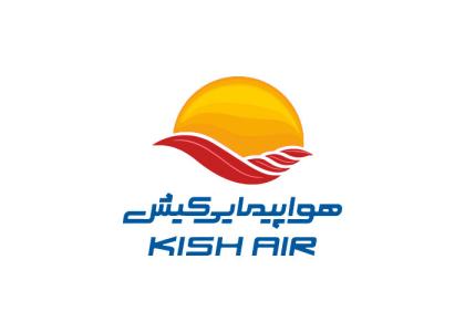 دانلود لوگو هواپیمایی کیش