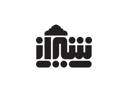 دانلود لوگو هفته نامه ی شیراز