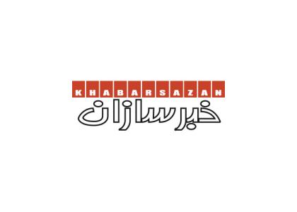 دانلود لوگو هفته نامه خبرسازان