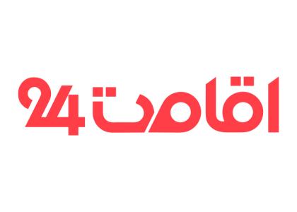 دانلود لوگو اقامت 24