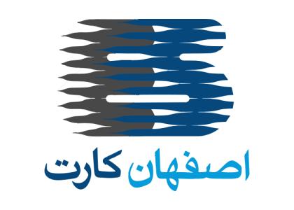دانلود لوگو اصفهان کارت