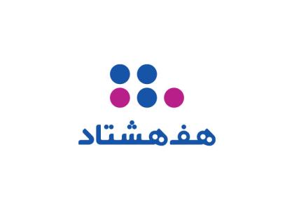 دانلود لوگو هفت هشتاد