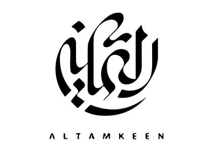 دانلود لوگو التمکین