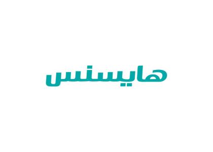 دانلود لوگو هایسنس
