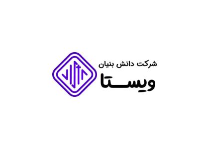 دانلود لوگو ویستا