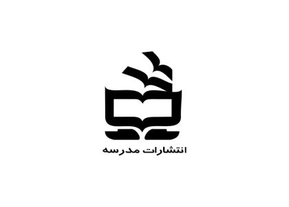 دانلود لوگو انتشارات مدرسه