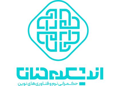 دانلود لوگو اندیشکده حنان