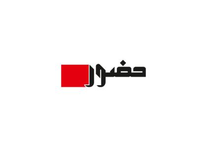 دانلود لوگو ویژه نامه حضور