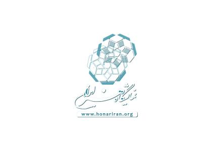 دانلود لوگو نمایشگاه هنر ایران