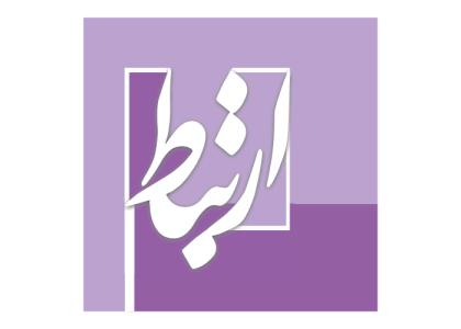 دانلود لوگو نمایشگاه کتاب ویژه ارتباط