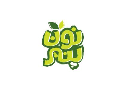 دانلود لوگو نون پنیر