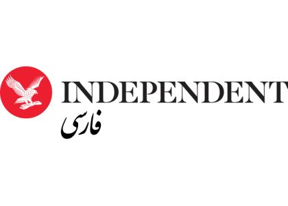 دانلود لوگو ایندیپندنت فارسی