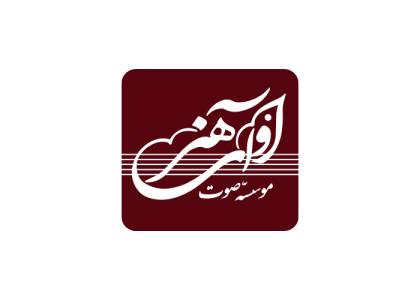 دانلود لوگو موسسه صوت آوای هنر