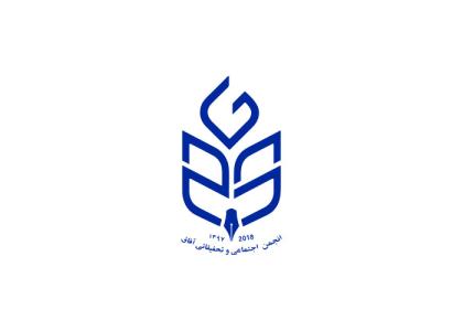 دانلود لوگو موسسه موسیقی آفاق