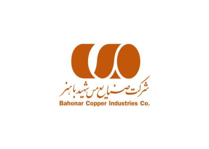 دانلود لوگو مس باهنر