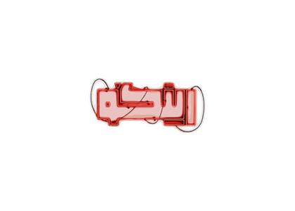 دانلود لوگو مسابقه رینگو