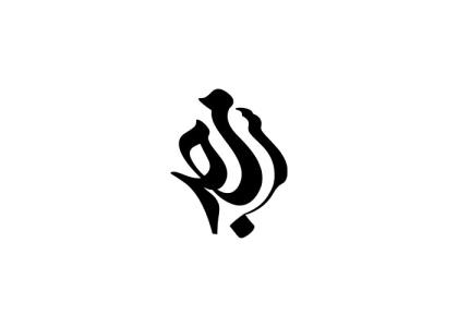 دانلود لوگو مسجد