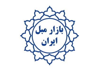 دانلود لوگو بازار مبل ایران