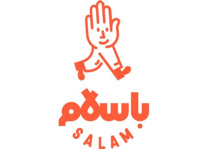 دانلود لوگو باسلام