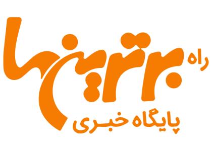 دانلود لوگو برترین ها