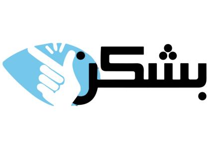 دانلود لوگو بشکن