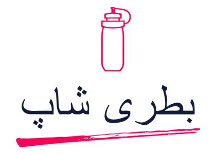 دانلود لوگو بطری شاپ