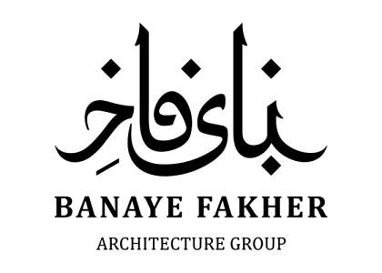 دانلود لوگو بنای فاخر