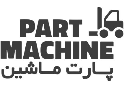 دانلود لوگو پارت ماشین