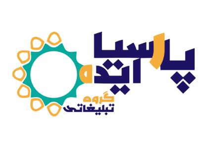 دانلود لوگو پارسیا ایده