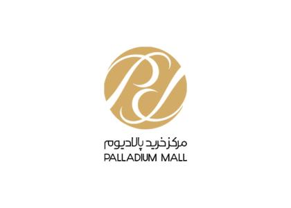 دانلود لوگو مرکز خرید پالادیوم