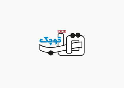 دانلود لوگو قاب کوچک جام جم