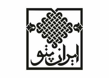 دانلود لوگو شرکت ایران پتو