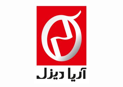 دانلود لوگو شرکت صنعتی آریا دیزل