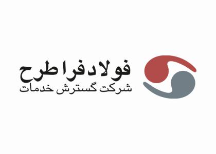 دانلود لوگو شرکت فولاد فراطرح