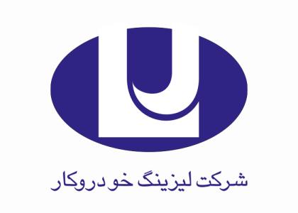 دانلود لوگو شرکت لیزینگ خودروکار