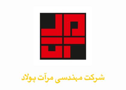 دانلود لوگو شرکت مهندسی مرآت پولاد
