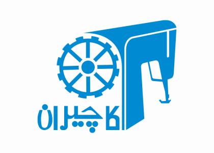 دانلود لوگو کاچیران