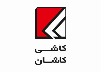 دانلود لوگو کاشی کاشان