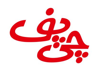 دانلود لوگو محصولات چی پف
