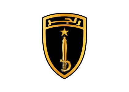 دانلود لوگو تکاوری رنجر