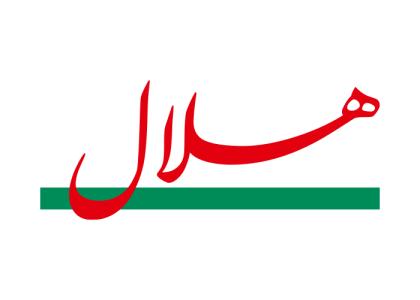 دانلود لوگو هفته نامه هلال