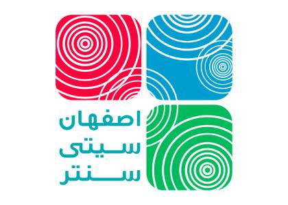 دانلود لوگو اصفهان سیتی سنتر