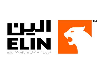 دانلود لوگو الین