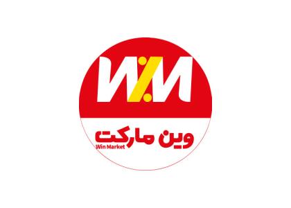 دانلود لوگو وین مارکت