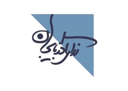 دانلود لوگو ندای آذربایجان