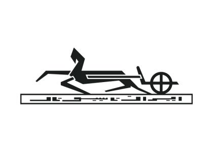 دانلود لوگو ایران ناسیونال